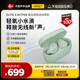 Jabra捷波朗ELITE 4Active无线蓝牙耳机新运动跑步小水滴久戴不痛