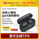 Jabra捷波朗ELITE 3 降噪无线蓝牙耳机 入耳式双人情侣单双耳切换