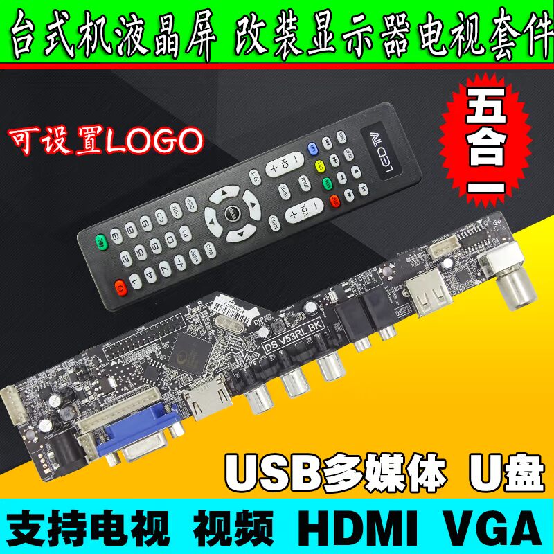 V56升级 V53万能液晶电视机主板 HDMI 高清电视板 USB播放 驱动板|msdalam kategori Aksesori Digital 3C, pasaran komponen elektronik, Komponen komputer/Parts, kristal cecair/Aksesori CRT - dari Buy2taobao.com untuk memberikan perkhidmatan ejen Taobao profesional membeli