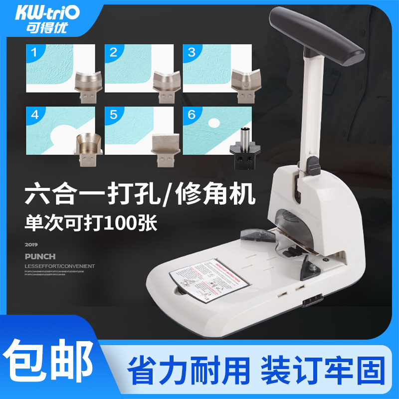Excellent available Six fillet Chamferer Special-shaped business card card picture album photo PVC film fillet cutting machine fillet cover Semicircle tool Punch holes binding machinein the Electronic Dictionary/Electronic paper book/Stationery , Binding Supplies , Punch category - from Buy2taobao.com to provide professional Taobao agent buy service