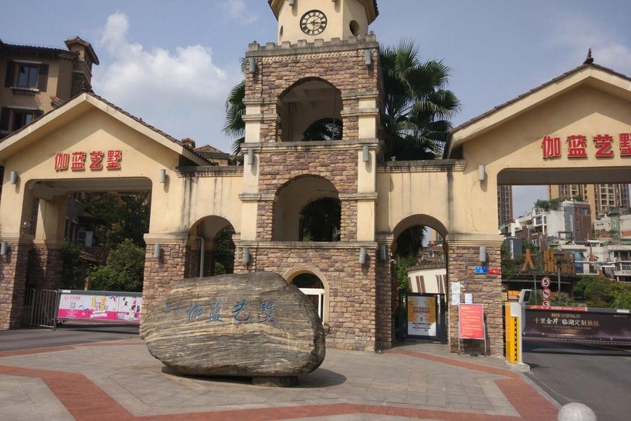 【第一次拍卖】渝北区回兴街道果塘路2号伽蓝艺墅39幢2-3-2号