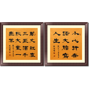 当前价063666名家字画书画拍卖 万涛《兰亭序》国画山水画六尺横幅