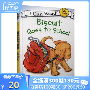 biscuits123 券后 15元 售5件 领 5元优惠券 漫库图书专营店 whereis