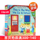 170元10本英文原版进口Sing Along With Me跟我一起唱系列This Is The Way We Go To School儿童英语启蒙认知绘本0-4岁欢唱童谣