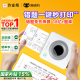 【错题免抄神器】作业帮喵喵机无需手机可拍照智慧打印小学初中生得专用迷你小型熊便捷式力免手抄整理神器