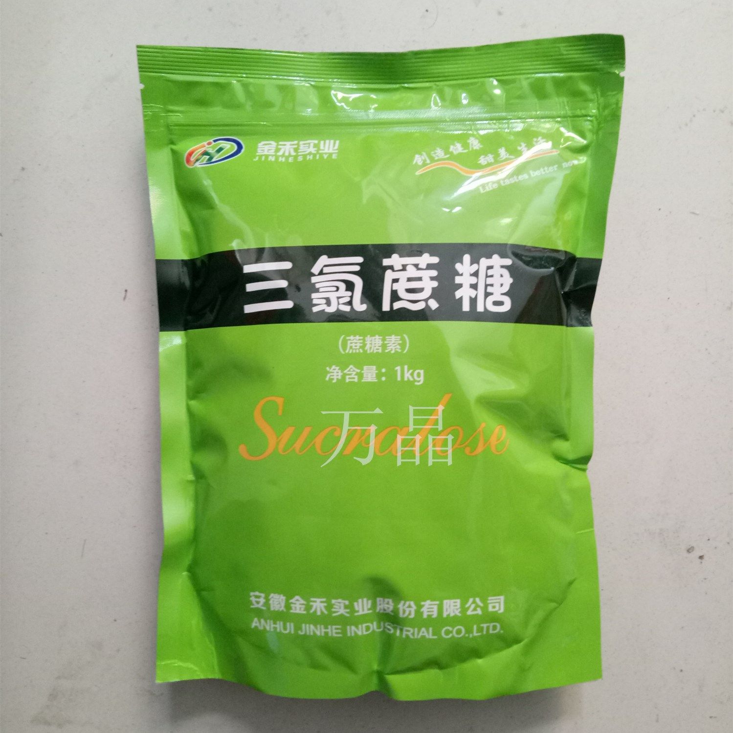 金禾三氯蔗糖蔗糖素食品级甜味剂甜味剂饮料增甜600倍甜度包邮