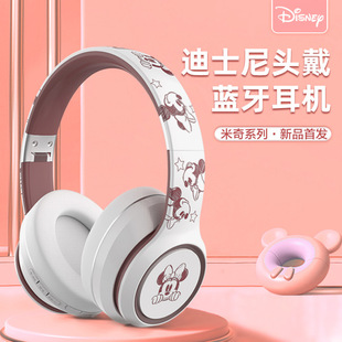 Disney/迪士尼E08头戴式蓝牙耳机重低音物理降噪游戏刀锋音乐运动