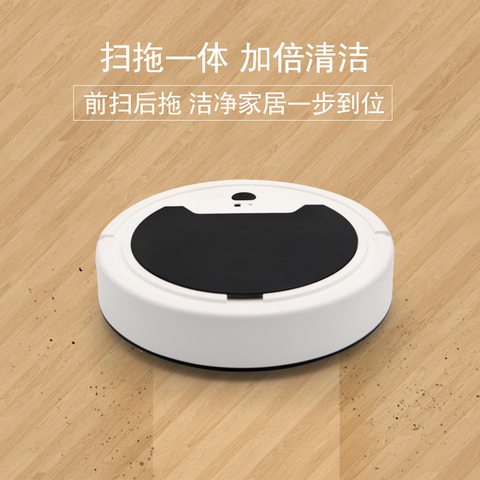 全自动智能扫地机器人懒人全自动吸地拖地一体家用吸尘器三合一