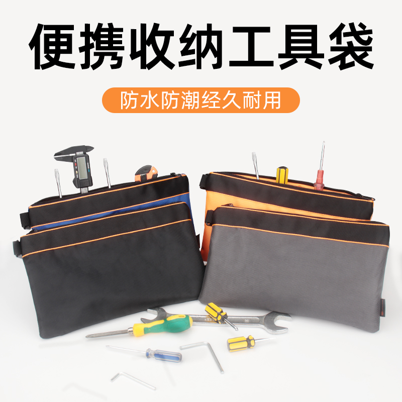 多功能工具包帆布结实耐用加厚电工维