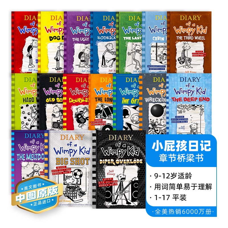 英文原版 小屁孩日记系列 1-17 Diary of a Wimpy Kid 9-12岁 英语阅读章节桥梁书 英版 企鹅出版【中图原版进口】