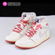 Air Jordan 1 High OG AJ1 米橙 女款高帮复古篮球鞋DB4612-100