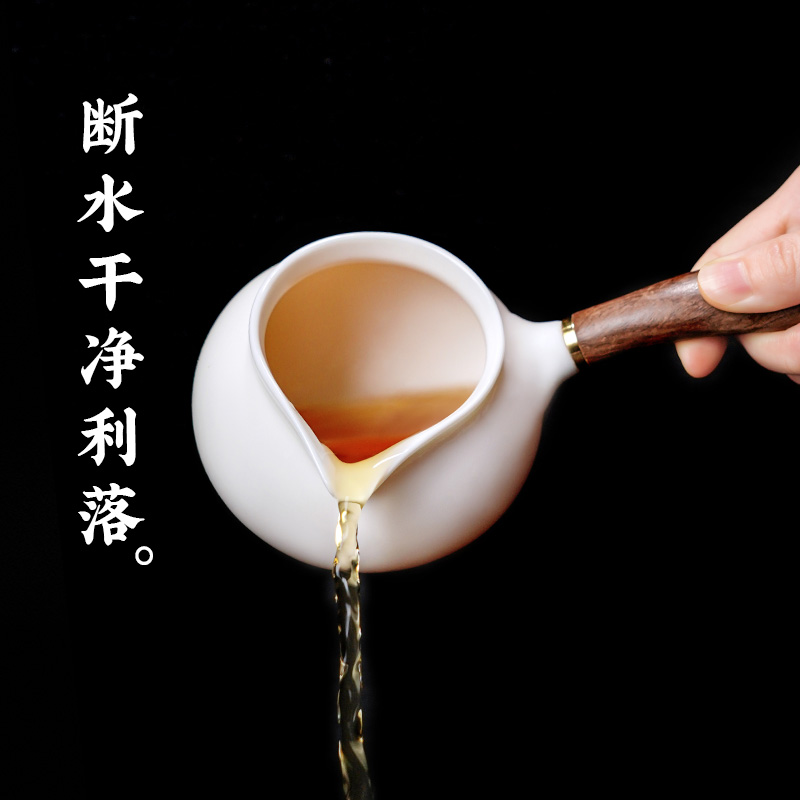 羊脂玉陶瓷公道杯侧把公杯泡茶功夫茶器茶具配件茶海茶漏功道茶杯