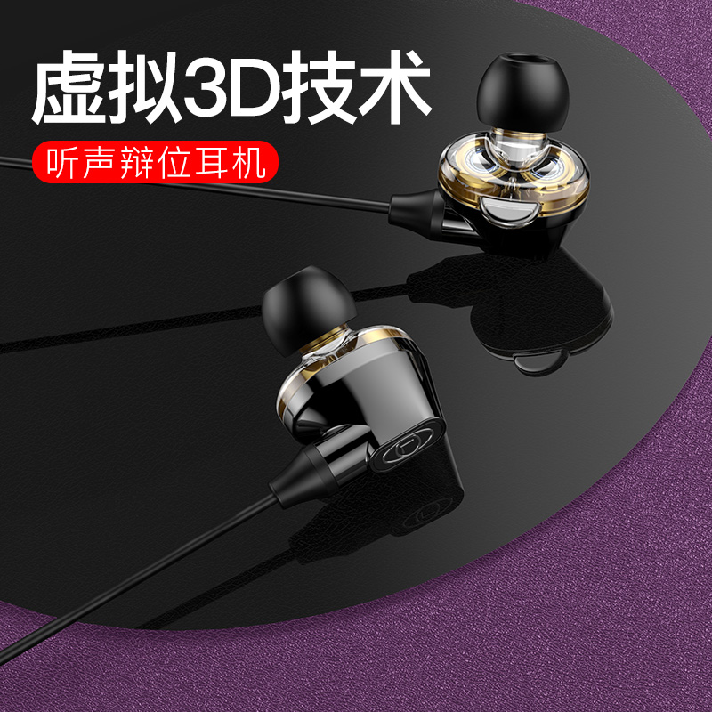 倍思耳机入耳式高音质vivo苹果手机游戏吃鸡专用女生有线k歌通用|msdalam kategori Peralatan Audio-visual, alat dengar/alat dengar - dari Buy2taobao.com untuk memberikan perkhidmatan ejen Taobao profesional membeli