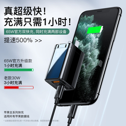 倍思适用于苹果PD快充65W氮化镓11快速充电器gan正品套装插头超级ipad冲华为安卓小米vivo三星oppo电脑笔记本