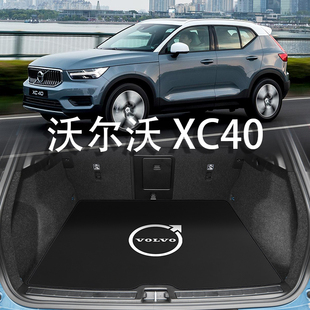 适用于2023款沃尔沃xc40后备箱垫专用C40 recharge卡通装饰尾箱垫