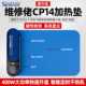 维修佬14寸手机维修加热垫 定时恒温加热台 手屏幕分离工具加热垫