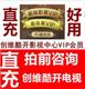 创维酷开自带影视VIP包年卡主页右上角CCTV新视听