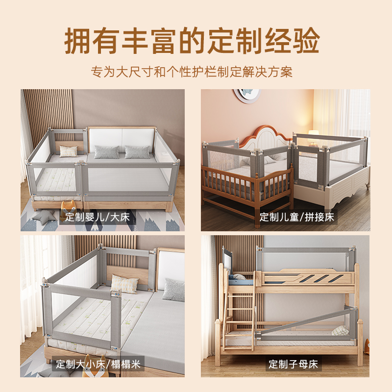 新品婴儿床围栏定制尺寸儿童拼接床护栏宝宝加高0.8米小床防摔床