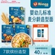 禾泱泱婴儿面条 螺旋贝壳弯管造型面宝宝辅食营养二价铁 无添加盐