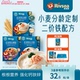 禾泱泱麦分龄婴幼儿面条 宝宝辅食无添加盐营养面食粒粒面碎碎面