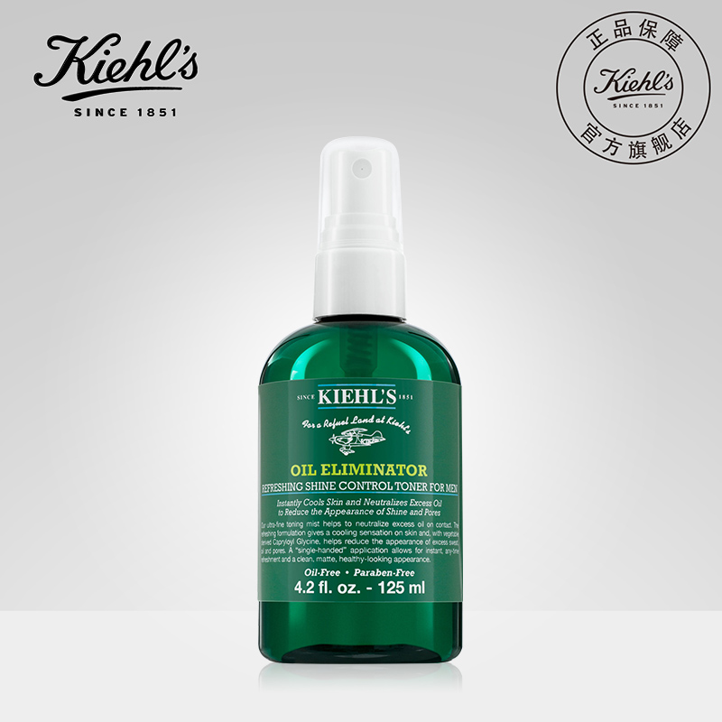 Kiehl's科顏氏男士清爽淨致面部噴霧 125ml 清爽控油在類目 美容護膚/美體/精油, 男士護理(新), 男士噴霧中 - 來自Buy2taobao.com提供專業的淘寶代購服務