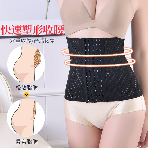 神器收腹带塑形美体衣减肥塑身衣运动束腰绑带瘦身衣腰封女束腹带