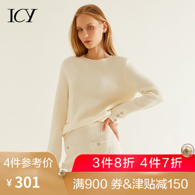 icy秋装2018新款美丽诺羊毛圆领套头衫女上衣宽松毛衣针
