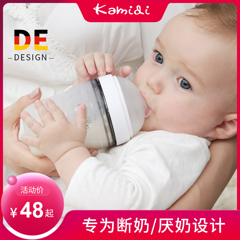 宝宝奶瓶新生婴儿ppsu耐摔吸管宽口径防胀气硅胶断奶神器仿母乳