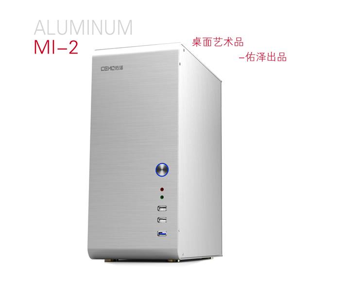 全新佑泽MI-2铝一佰S5全铝小机箱 台式电脑迷你机箱 支持SFX电源|ruв категории компьютерное оборудование/дисплей/Компьютерная периферия, шасси - от Buy2taobao.com для оказания профессиональной услуги покупки агента Taobao