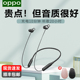 OPPO Enco M32无线蓝牙耳机oppom33原装耳机oppoencom32蓝牙耳机