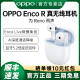 OPPO Enco R半入耳encor蓝牙耳机oppoencor2新款耳机oppoencoplay