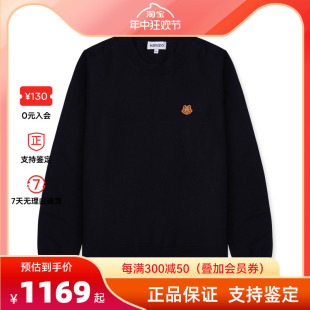 KENZO 男士左胸小虎头LOGO毛衫毛衣 FB65PU6423TA