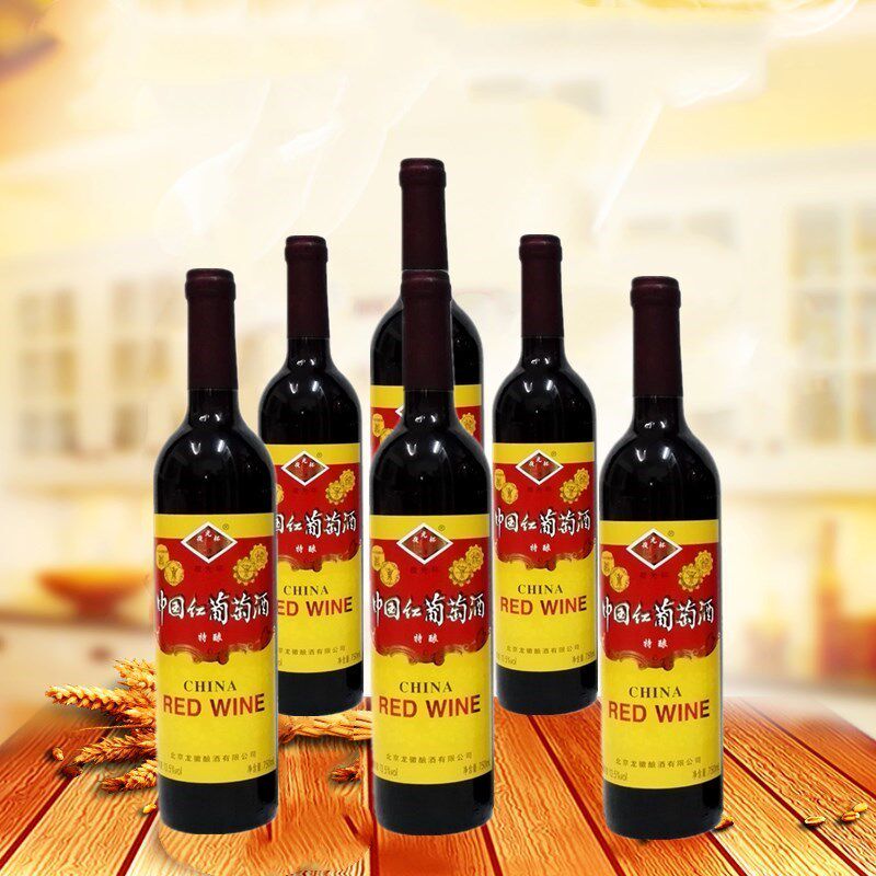 夜光杯中国红葡萄酒大额优惠券