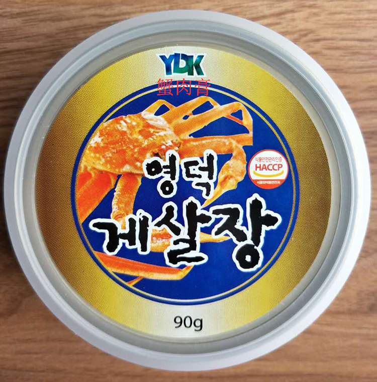 原装进口韩国盈德ydk竹蟹蟹肉膏罐头螃蟹罐头90g/盒 日料食材