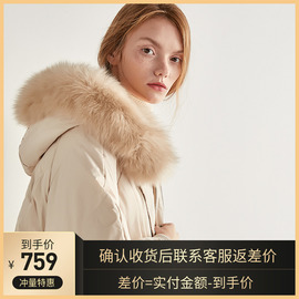 反季羽绒服女中长款2019新款加厚连帽狐狸毛领米色白鸭绒外套女