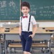 儿童新款幼儿园校服毕业照六一合唱演出服小学生班服背带裙套装夏