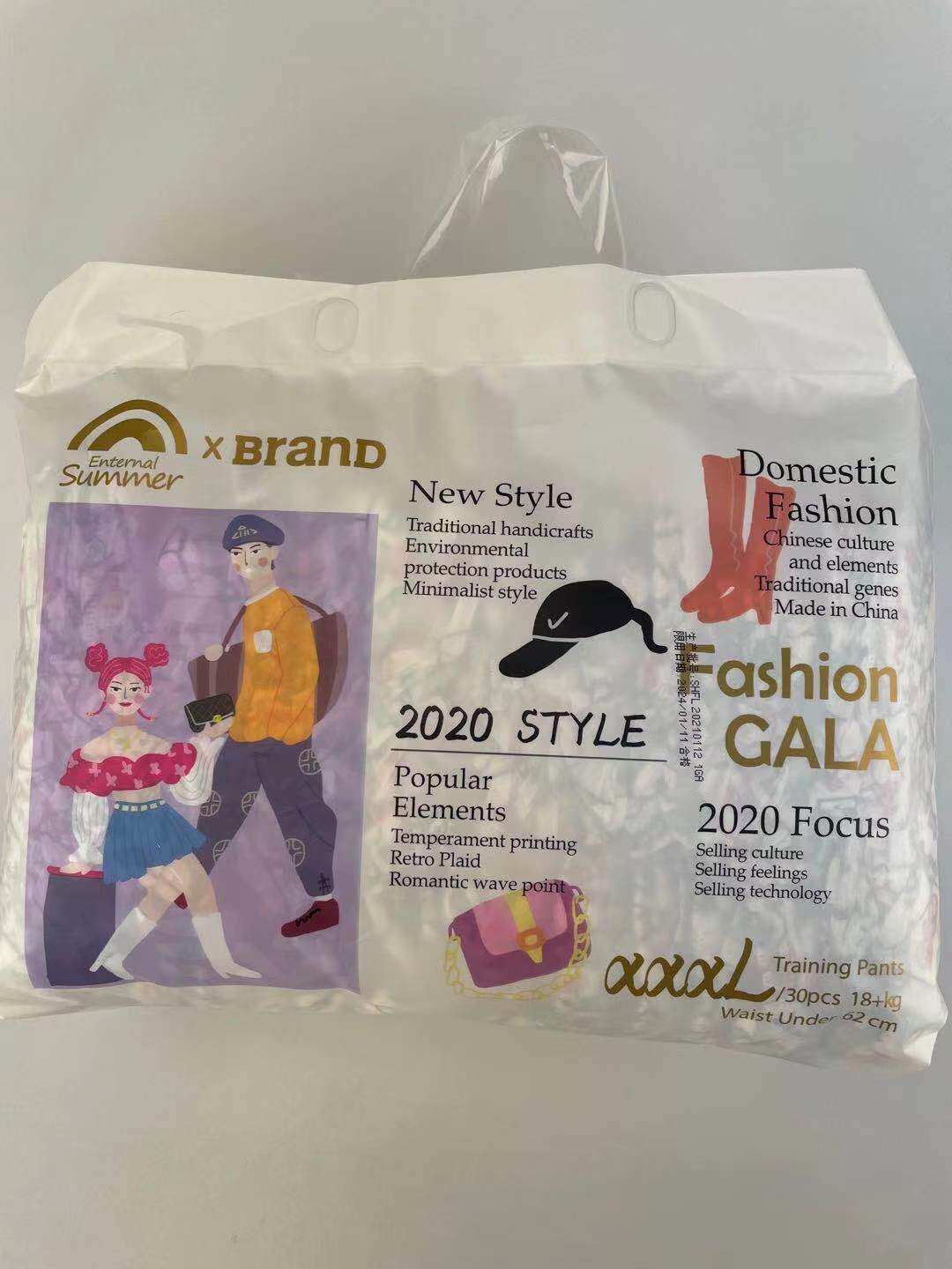 beaba碧芭宝贝盛夏光年gala纸尿裤婴儿尿不湿超薄透气干爽拉拉裤