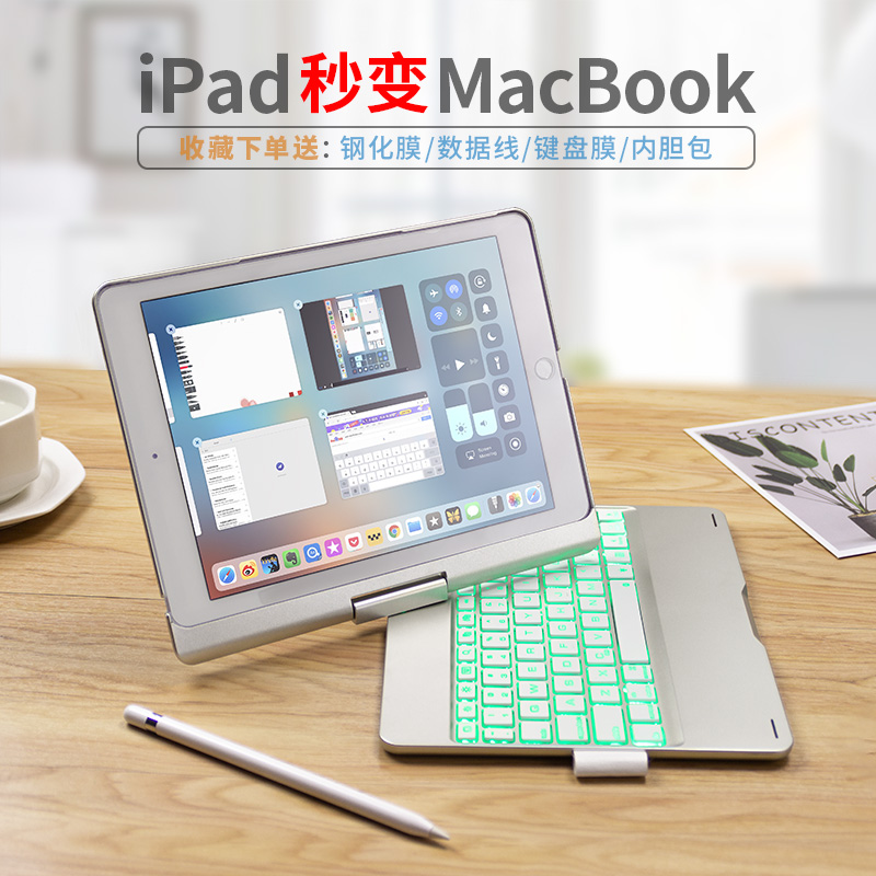苹果金属ipad air2蓝牙键盘带保护套pro9.7寸超薄壳2018在类目 电脑硬件/显示器/电脑周边, 键盘中 - 来自Buy2taobao.com提供专业的淘宝代购服务