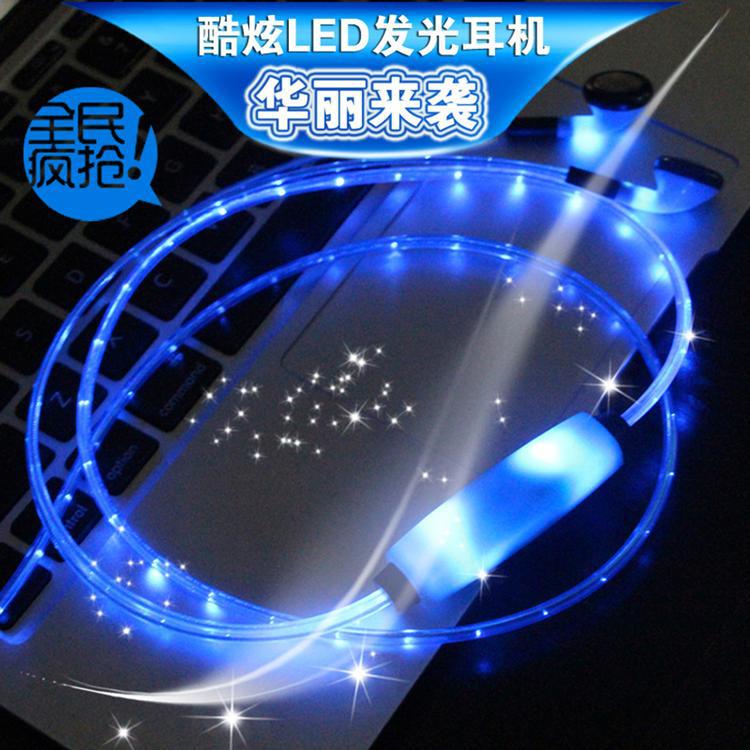流光耳机炫酷时尚耳机光纤闪光LD耳机入耳式发光耳机线控带麦|msdalam kategori Peralatan Audio-visual, alat dengar/alat dengar - dari Buy2taobao.com untuk memberikan perkhidmatan ejen Taobao profesional membeli