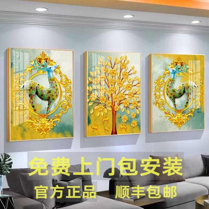 北欧客厅装饰画三联画沙发背景墙挂画现代简约新款餐厅卧室墙壁画