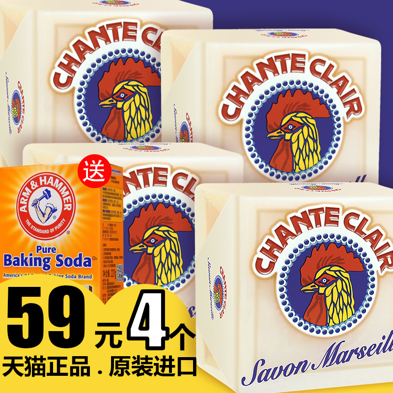 大公鸡管家公鸡头洗衣皂意大利进口马赛皂内衣肥皂婴儿鸡头皂300g