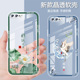 适用于苹果7手机壳透明薄女款iphone8plus保护套7plus男苹果8中国风镜头全包防摔新款硅胶好运平安国潮网红