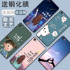 vivox9 Mobile phone shell vivox9s Mobile phone set Silica gel x9plus soft x9splus New products Scrub vivox9 Mobile phone shell vivox9s Mobile phone set Silica gel x9plus soft x9splus New products Scrub
