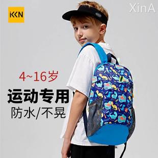 KKN儿童运动背包小学生书包幼儿园旅行包户外骑行休闲旅游包超轻