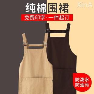 围裙定制logo印字纯棉奶茶美甲餐饮饭店防水防油女夏季工作服订做