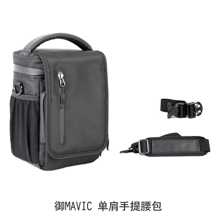 御MAVIC 2 PRO Zoom单肩手提腰包 升级款无人机手提包 配肩带腰带在类目 3C数码配件, 笔记本电脑配件, 笔记本电脑包中 - 来自Buy2taobao.com提供专业的淘宝代购服务