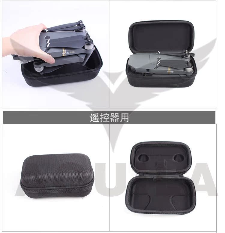 dji DJI Imperial MAVIC Remote control Protection box Hard shell bag Sleeve Fuselage storage box SPARK AIRin the 3C Digital Accessories, Laptop Accessories , Laptop bag category - from Buy2taobao.com to provide professional Taobao agent buy service