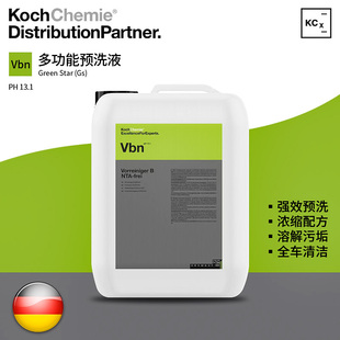 KCx Vbn高效预洗液 高泡沫洗车液强力去污去蜡科赫KochChemie考赫