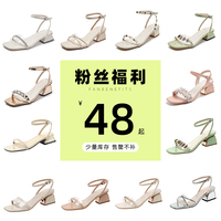 断码清仓 凉鞋女2022新款夏季粗跟中跟学生罗马凉鞋一字带高跟鞋