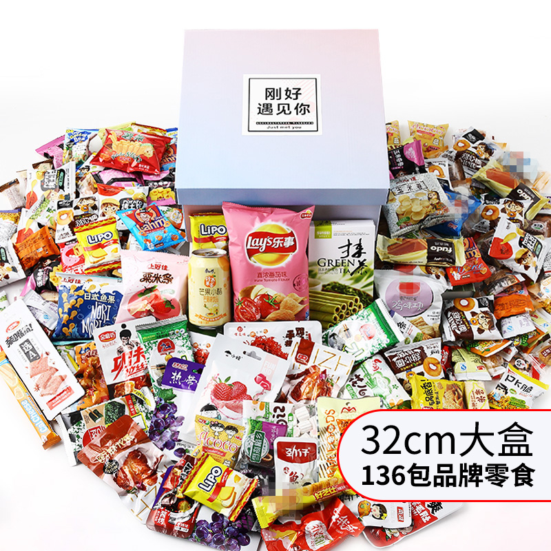 零食大礼包时光礼盒超大整箱送女友老婆大人网红生日进口礼物混合|msdalam kategori makanan ringan/Nuts/Specialty, biskut/muncul, makanan sombong - dari Buy2taobao.com untuk memberikan perkhidmatan ejen Taobao profesional membeli
